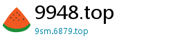 9948.top